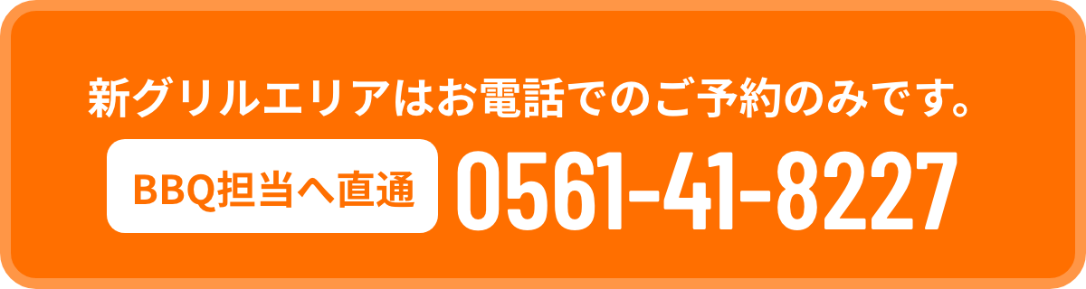 電話アイコン