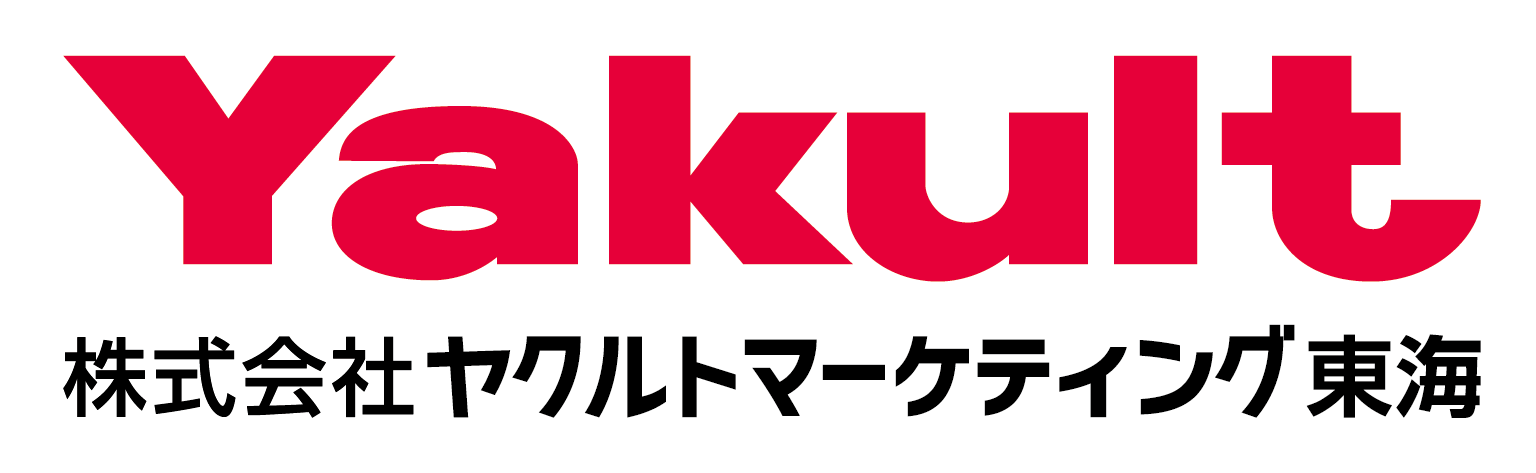 株式会社ヤクルトマーケティング東海